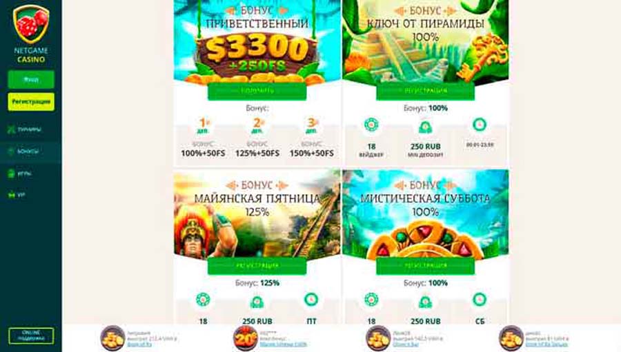 Бонусы Вулкан Оригинал